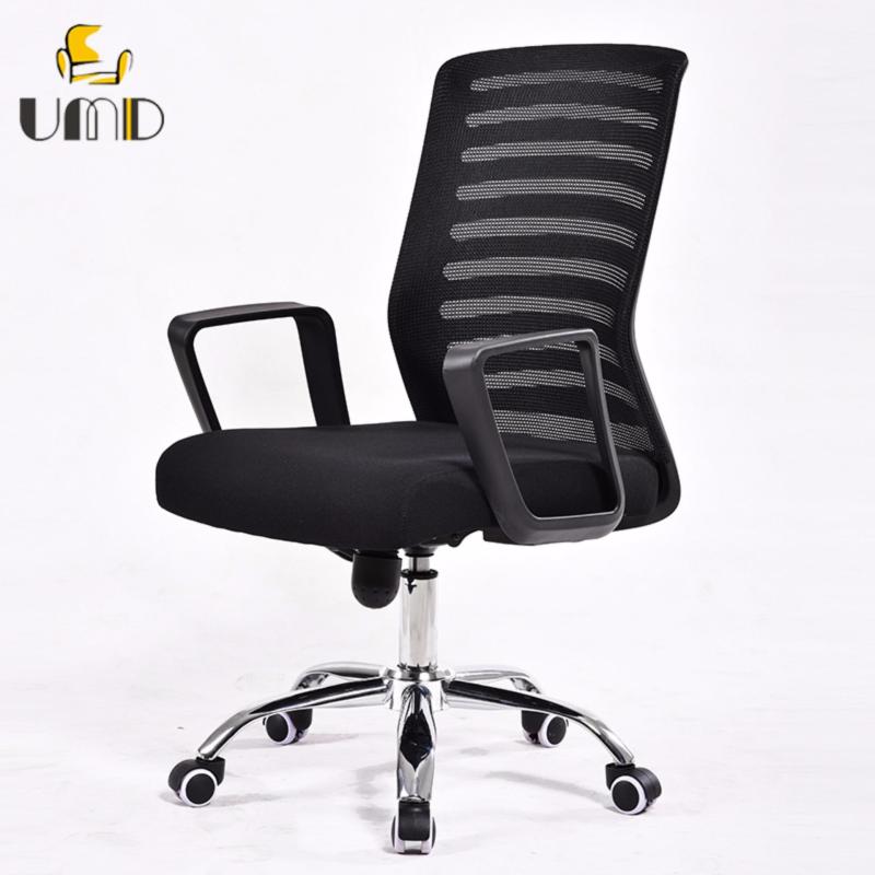 UMD Hight-Back Ergonomic Mesh Office Chair S5 (Black Color) Singapore