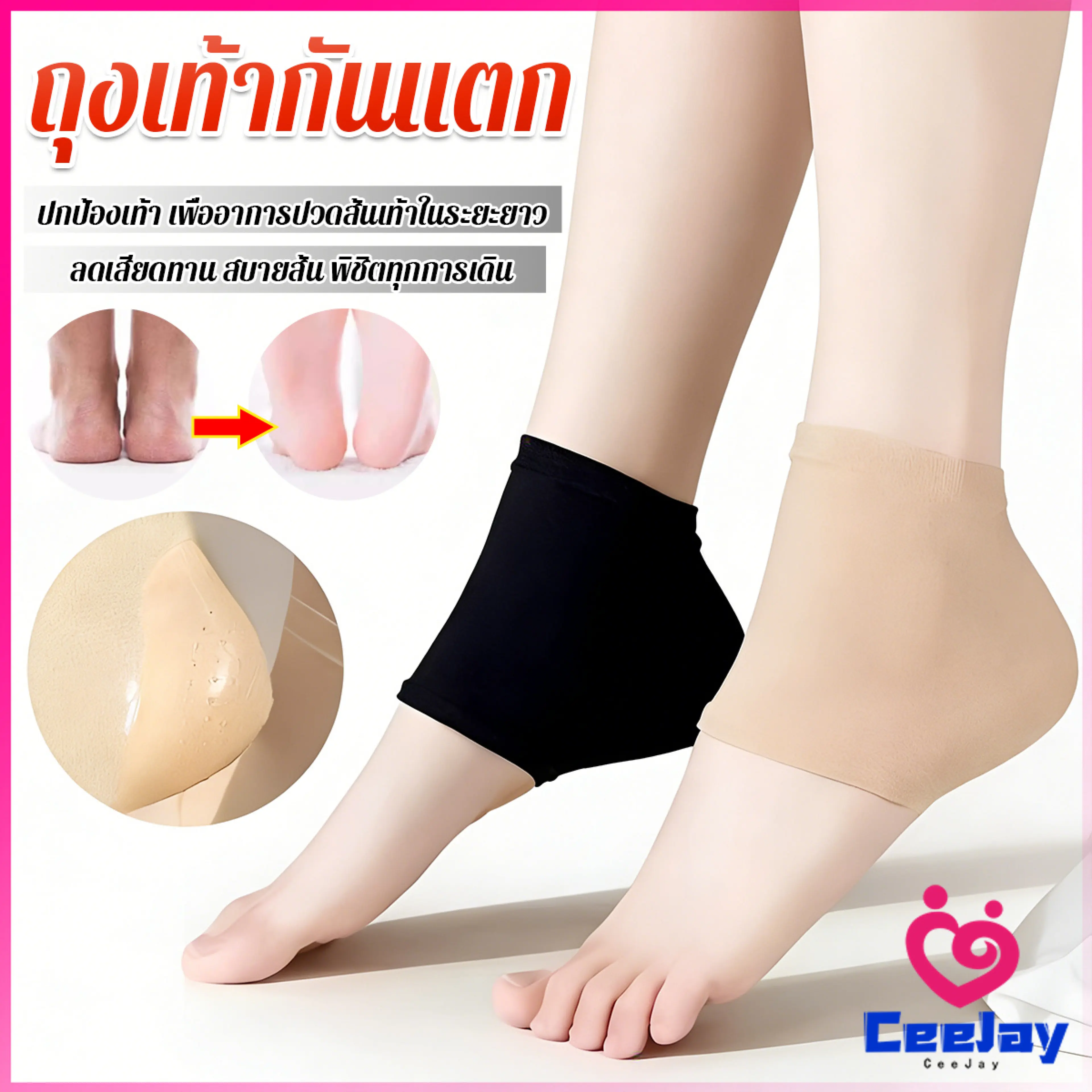 1 Pair of Anti-Crack Socks, Protect Feet, Socks to Prevent Bruises for Long-Term Heel Pain Socks