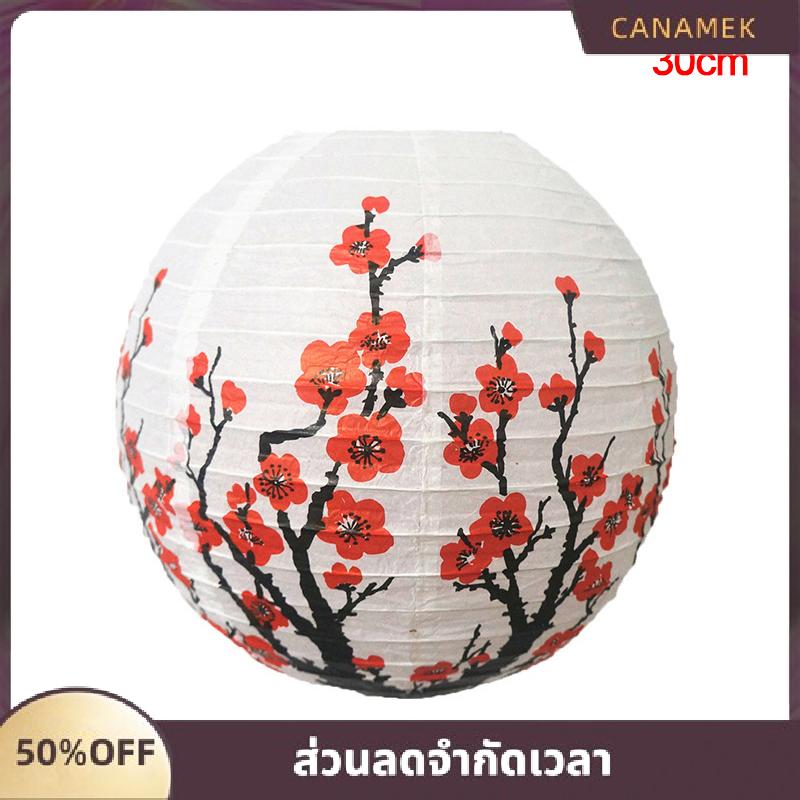 【ส่วนลด 50%】S.sss 30 35cm Plum Blossom Round Paper Lantern Lamp Shade Chinese Antique Paper Lantern New Year Paper Lampshade Home Decor