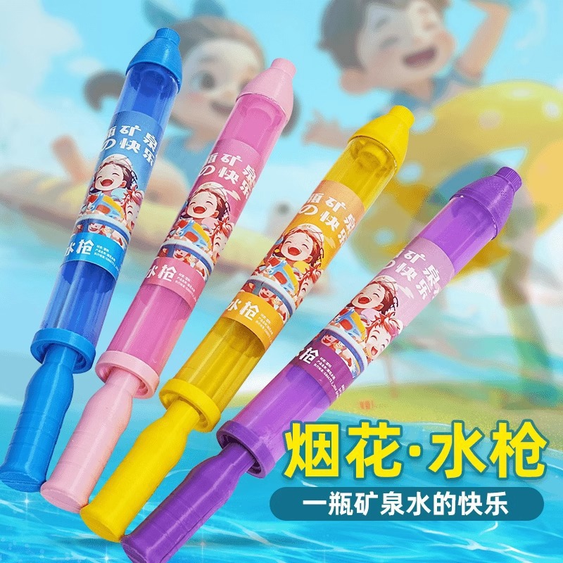 ปืนฉีดน้ำดอกไม้ไฟสงกรานต์เหมาะสำหรับถ่ายภาพใต้ไฟถนนบรรยากาศที่ระลึกอุปกรณ์ประกอบฉากโรแมนติก ราคา 47 บาท*ส่งฟรี