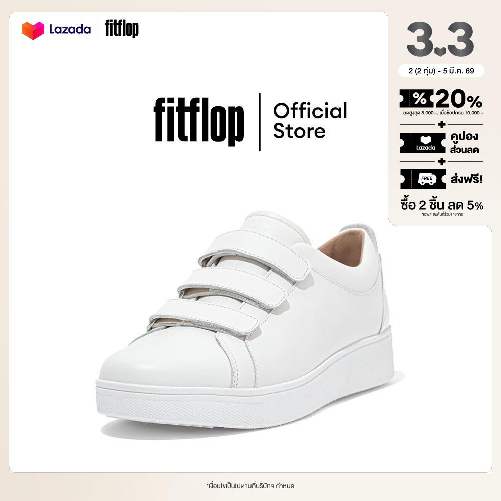 FITFLOP RALLY รองเท้าผ้าใบ ผู้หญิง รุ่น EL8 ราคา 4,761 บาท*ส่งฟรี