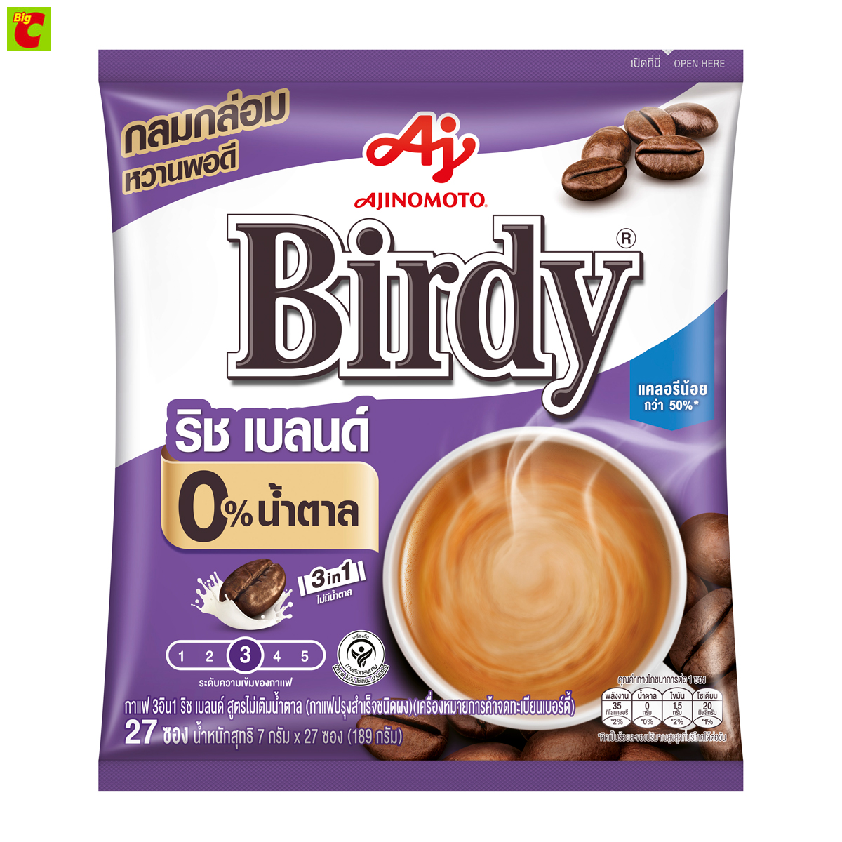 Birdy 3-in-1 Rich Blend Instant Coffee Powder Formula Without Added Sugar 7 G. Pack of 27 Packets ราคา 143 บาท*ส่งฟรี