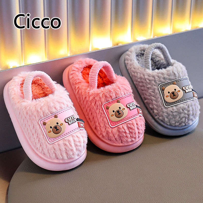 Cicco Dễ Thương thiết kế hình gấu Mờ Bông Dép Đi Trong Nhà Cho Trẻ Em, Mềm EVA Duy Nhất Chống-Trượt Mùa Đông Nhà Giày