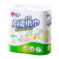 Xin Xiang Yin Kitchen Towel (75 Sheets x 2 Rolls)