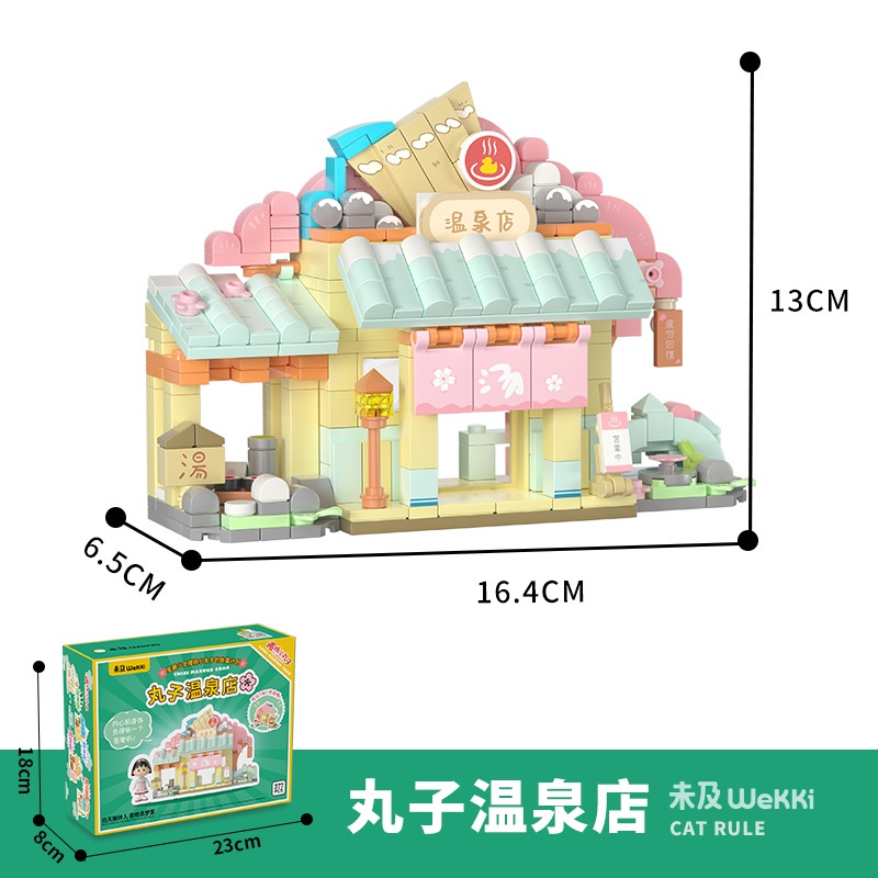 ️100% KHO SN SÀNG️ Mô Hình Đồ Chơi Le go Lắp Ráp Ngôi Nhà Của Chibi Maruko