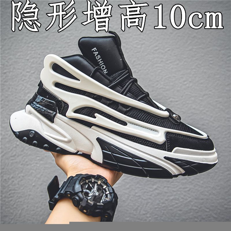 Tăng chiều cao nam 10cm tăng chiều cao 8cm6cm giày da đen nam instream