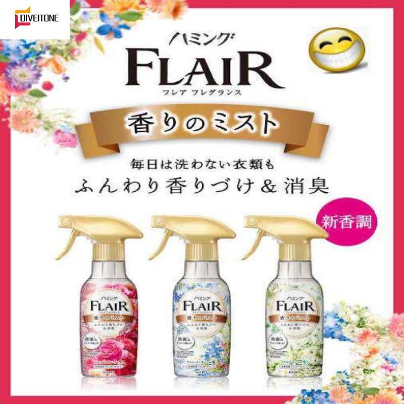 Flair สเปร์ยฉีดผ้าเรียบ ไม่ต้องรีดผ้า จากญี่ปุ่น น้ำยารีดผ้า กลิ่นหอมสดชื่น 3 กลิ่น ขนาด 270ml ราคา 150 บาท*ส่งฟรี