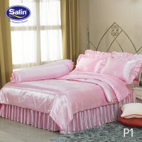 Satin รุ่น Silk Touch ผ้าห่มนวมแพรไหม ขนาด 76”x90” นุ่มลื่น เย็นสบาย คลายร้อน พคร้อมส่ง!!