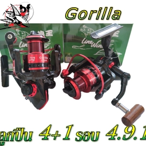 ภาพหน้าปกสินค้ารอกสปินนิ่ง รอกหมาป่า  กอลิล่า Gorilla GL3000  GL4000  GL5000 💥💥รุ่นใหม่ล่าสุด ซึ่งคุณอาจชอบสินค้านี้