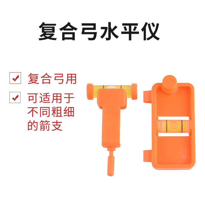 AMEYXGS Cung Và Mũi Tên, Cung Tổng Hợp, Bắn Cung, Bắn Cung, Điều Chỉnh Bệ Mũi Tên, Điểm Mũi Tên D Dụng Cụ Cung Điều Chỉnh Vòng
