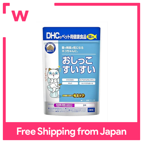 Bổ sung DHC cho mèo đi tiểu Nước 50g