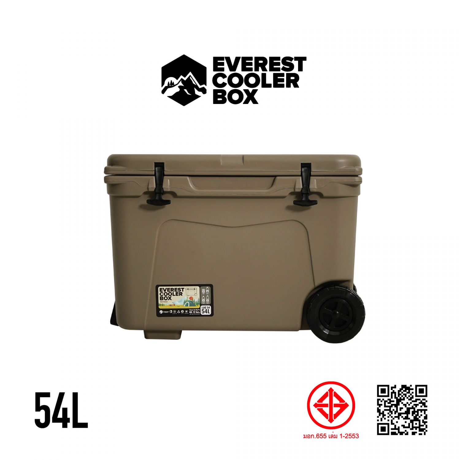 Davinci-Home EVEREST COOLER BOX กระติกน้ำแข็งมีล้อลาก AG540 ขนาด 54 ลิตร สี SAND BEIGE สินค้าส่งจากไทย - ยี่ห้อ Hummer ราคา 2,739 บาท*ส่งฟรี