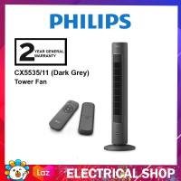 PHILIPS CX5535 Tower Fan 5000 Series CX5535/11 (Dark Grey) / CX5535/00 (White) 2230 m3/h / Mistral Tower Fan MFD640R with Air Purification Function