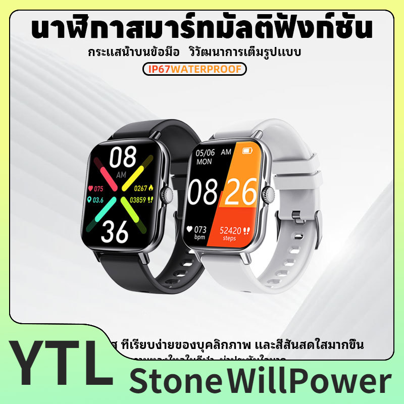 นาฬิกาสมาร์ทวอทช์ D20 Smart Watch Bluetooth 4.0 นาฬิกาอัจฉริยะ ฟิตเนสแทรคเกอร์ นับก้าวได้ ราคา 2,399 บาท*ส่งฟรี