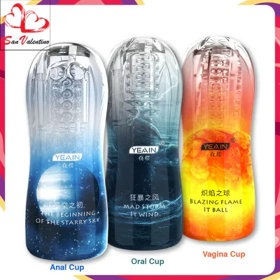 ❤❤ YEAIN Male Masturbator Cup Soft Pussy Sex Toys Transparent Vagina Adult Endurance Exercise Sex Products Vacuum Pocket Cup for Men