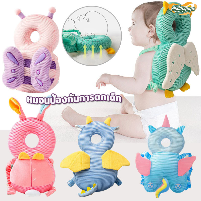 Aoduoyaya Baby Pillow, Anti-Fall Pillow, Pillow to Prevent Children from Falling. Helps Reduce Injuries to Babies Who Fall. Cute Animal Shape, Breathable. ราคา 223 บาท*ส่งฟรี