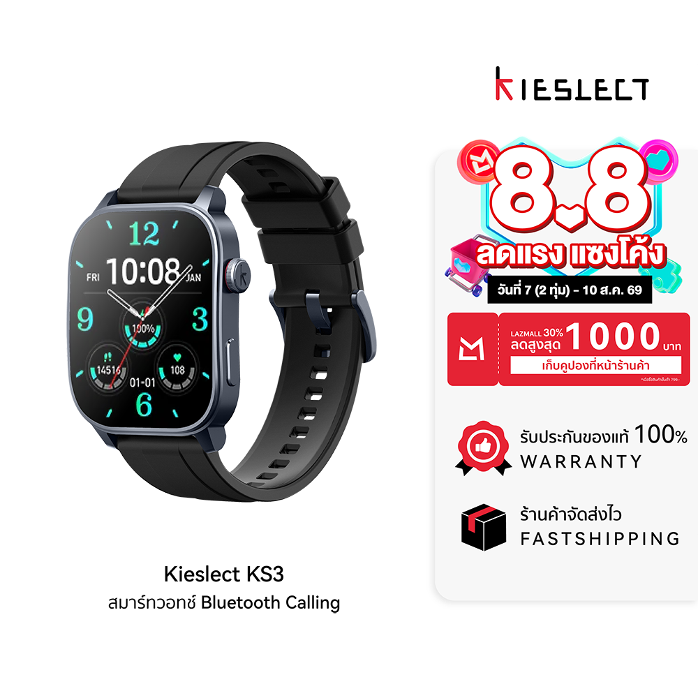 [Use Coupon, Reduced to 1,393 Baht.] Kieslect Ks3 Smartwatch, 2.1 Inch Amoled Screen, Refresh Rate 60Hz -1Y ราคา 3,990 บาท*ส่งฟรี