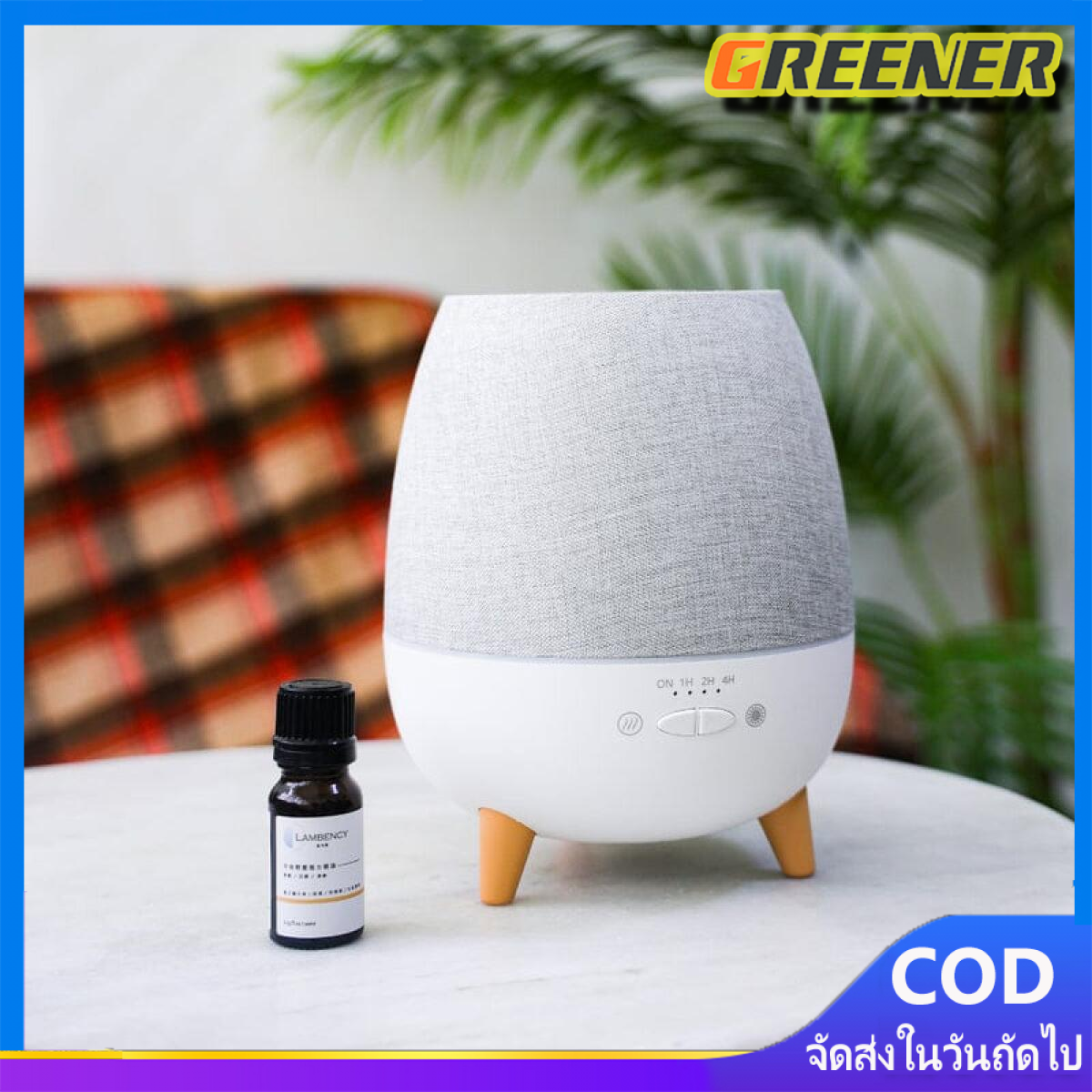 Greener เครื่องพ่นไอน้ำ humidifier Diffuser 300ml เครื่องพ่นไอน้ำ เครื่องพ่นอโรม่า เครื่องเพิ่มความชื้นในอากาศ มีไฟLEDเปลี่ยนสี ราคา 530 บาท*ส่งฟรี