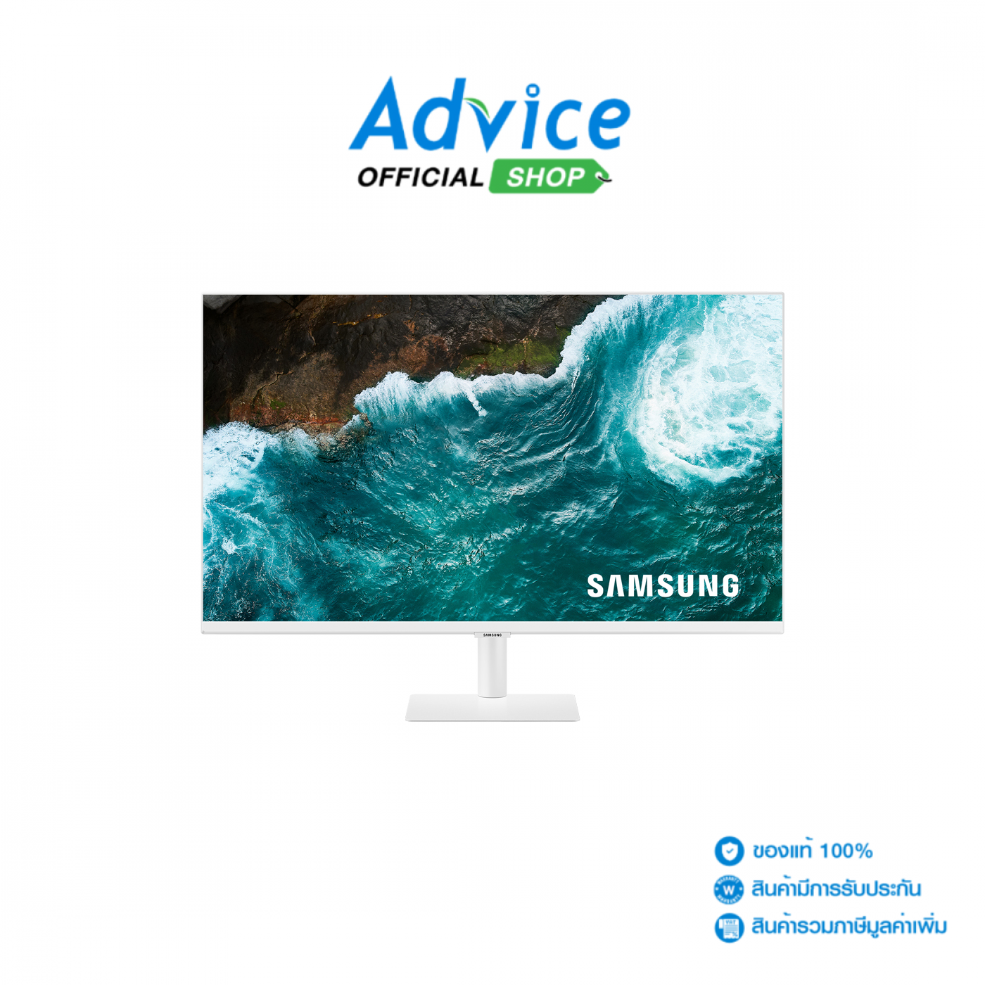 Smart Monitor 31.5'' SAMSUNG M7 LS32DM701UEXXT (VA, HDMI, USB) - ยี่ห้อ Samsung ราคา 10,190 บาท*ส่งฟรี