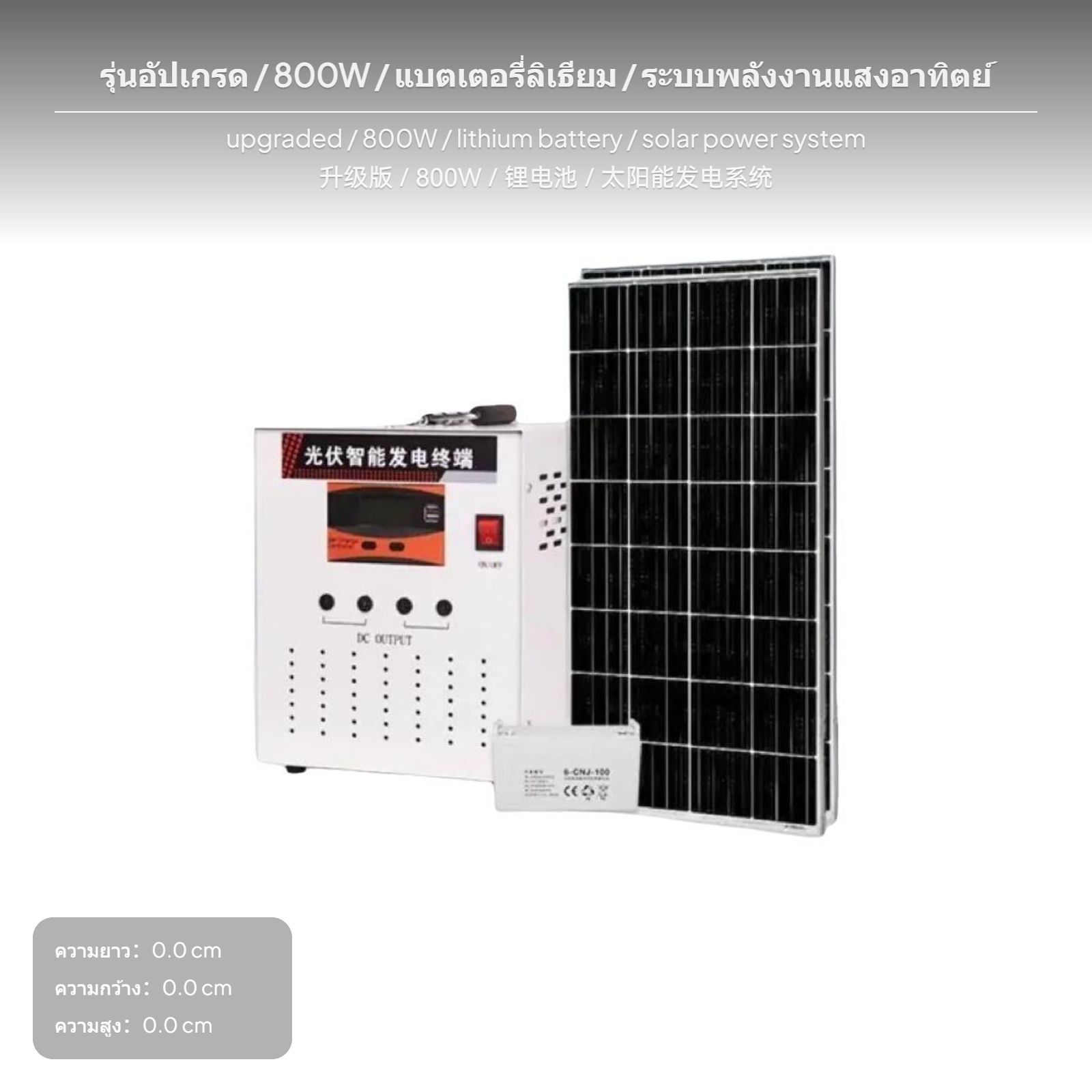 ระบบผลิตพลังงานแสงอาทิตย์แบบ 2 แผง พร้อมแบตเตอรี่ลิเธียมแบบพกพา ชุดครบชุด 220V เครื่องกำเนิดไฟฟ้าพลังงานแสงอาทิตย์กำลังสูง สำหรับใช้ในบ้านและกลางแจ้ง ราคา 9,888 บาท*ส่งฟรี