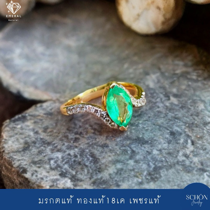 GOLD18k,Natural Emerald