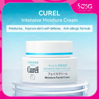 Curel Intensive Moisture Cream (40g)
