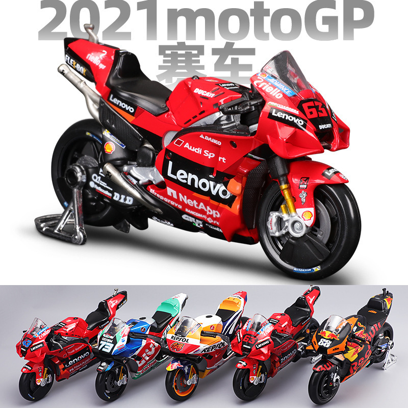 Mô Hình Xe Mô Tô maisto 2021 race Seasonducadia maha honda Tỉ Lệ 1: 18 goya157