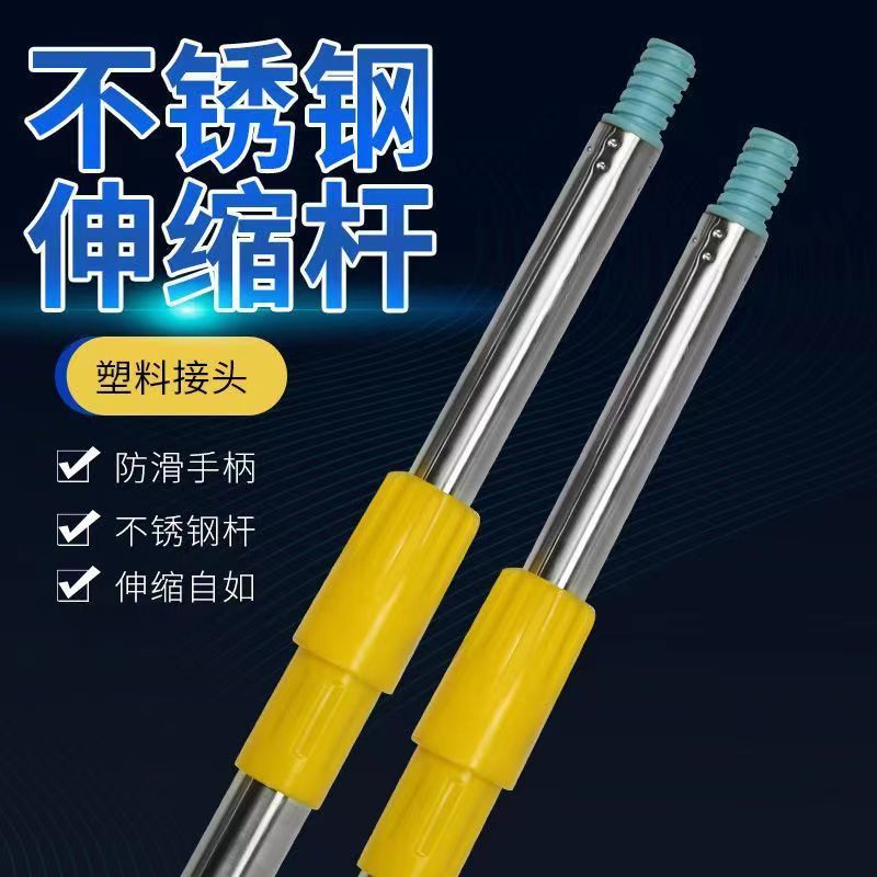 Cài đặt của cây lăn telescc thép không gỉ dài rod dầu Latex lớp sơn phủ tranh tường tay cầm mở rộng 