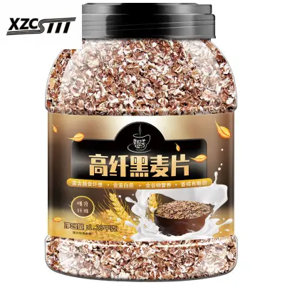 (In stock) High-fiber low-fat rye breakfast brewed into drink Instant original oatmeal without saccharin, non-fat fitness meal replacement food 1100g/can