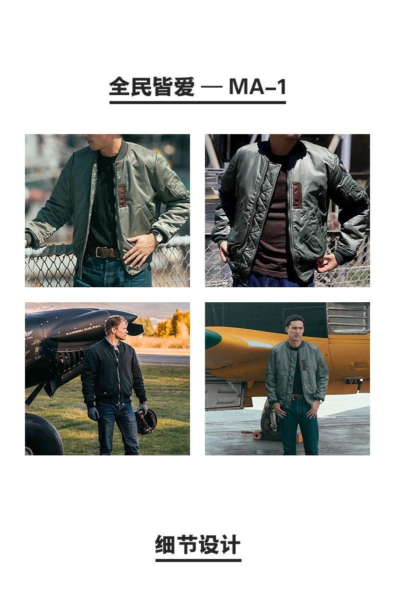 Madden Workwear   American R Army Green MA-1 Short Flight Jacket Warm Thick Cotton Coat for Men Trendy · v4