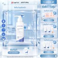 AESTURA ATOBARRIER365 LOTION เอสทูร่า อะโทแบริเออร์365 โลชั่น ผลิตภัณฑ์บำรุงผิวหน้า