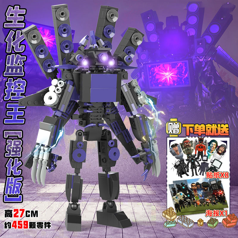 Skibidi Toilet Cameraman Speakerman Titan TV Man Compatible with LEGO building blocks Huge version c