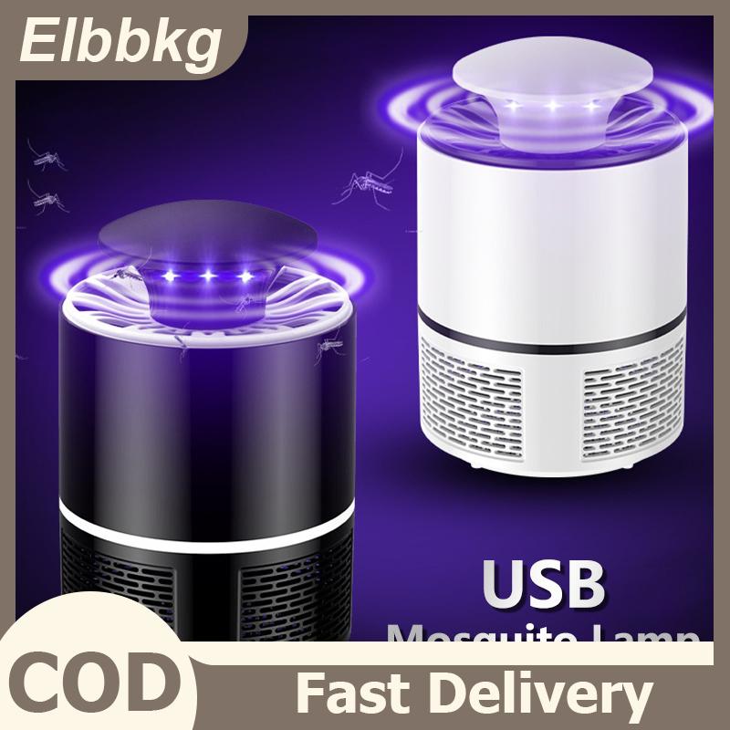 Elbbkg โคมไฟยูวีสีฟ้าคลื่นเครื่องฆ่ายุง USB ไม่มีเสียงเครื่องดักยุงสำหรับกลางแจ้งในบ้านกับดักแมลงวัน ราคา 73 บาท*ส่งฟรี