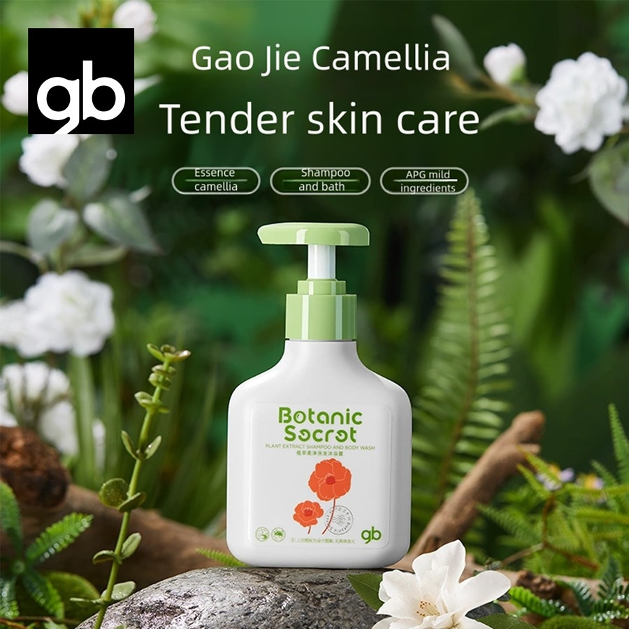 gb shampoo body wash shampoo bath 2 in 1 newborn baby body wash newborn soothing moisturising ราคา 329 บาท*ส่งฟรี