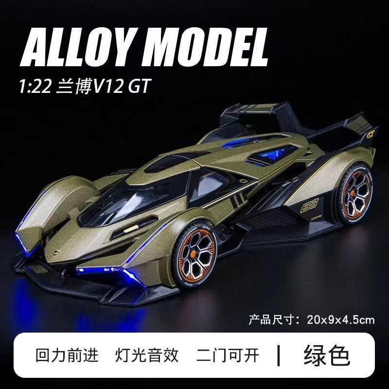 Mô Phỏng Xe Thể Thao Hợp Kim Biến Dạng Apollo IE Đồ Trang Trí Mô Hình Ô Tô Đồ Chơi Trẻ Em Bé Trai Ô 