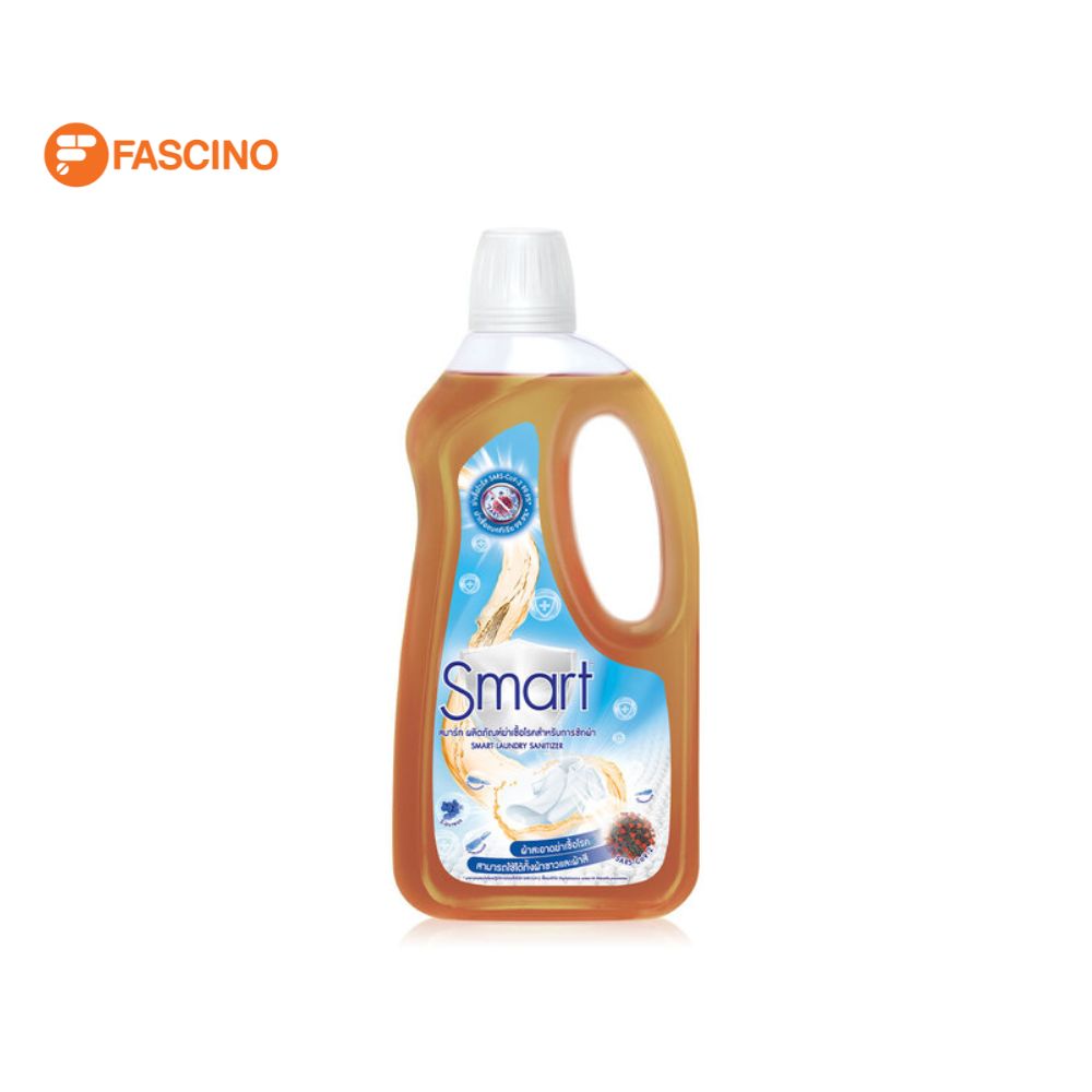 SMART Laundry Sanitizer ผลิตภัณฑ์ฆ่าเชื้อโรคสำหรับการซักผ้า (750ml.) ราคา 320 บาท*ส่งฟรี