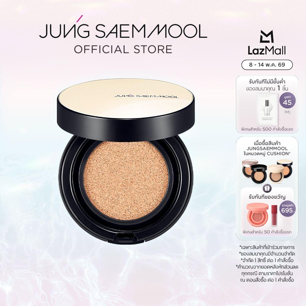 JUNGSAEMMOOL SKIN NUDER CUSHION NEW SHADE 14g จองแซมมูล เอสเซนเชียล สกิน นู้ดเดอร์ คูชชั่น นิวเฉด...