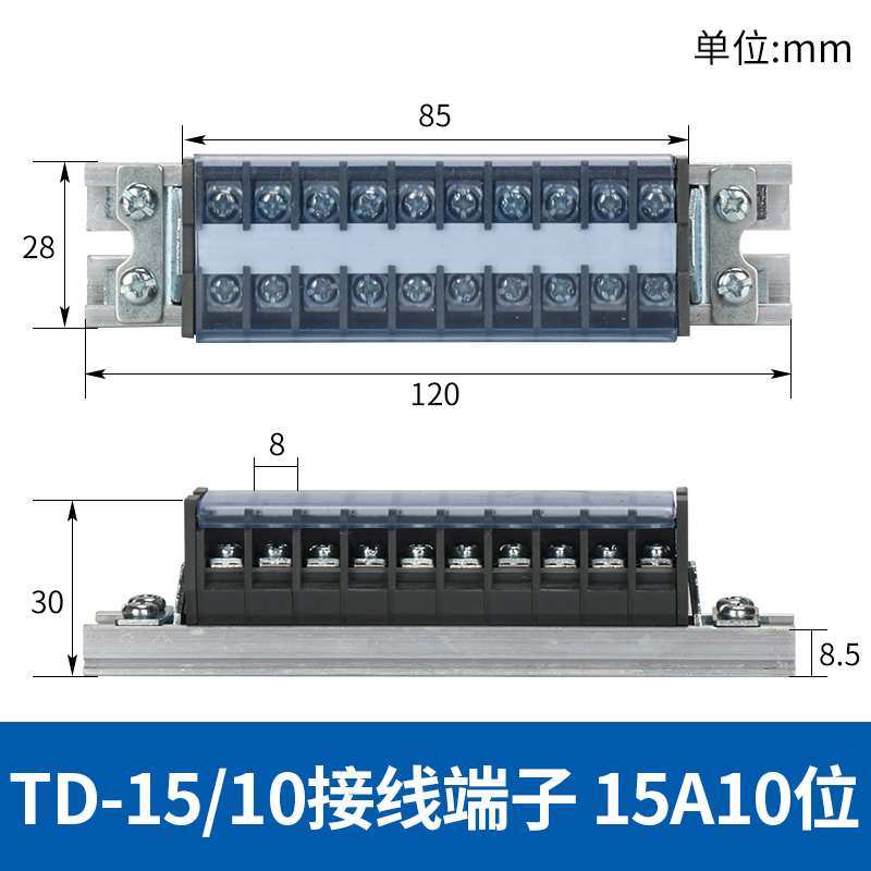 Đầu Nối Dây Điện TD 15/10 Chint | tùy chọn TD-1510 - Cài Ray, 15A/20A, domino terminal Cho Hệ Thống Điện