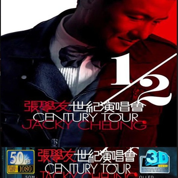Shop Jacky Cheung Classic Tour Concert Dvd at Better Price Online