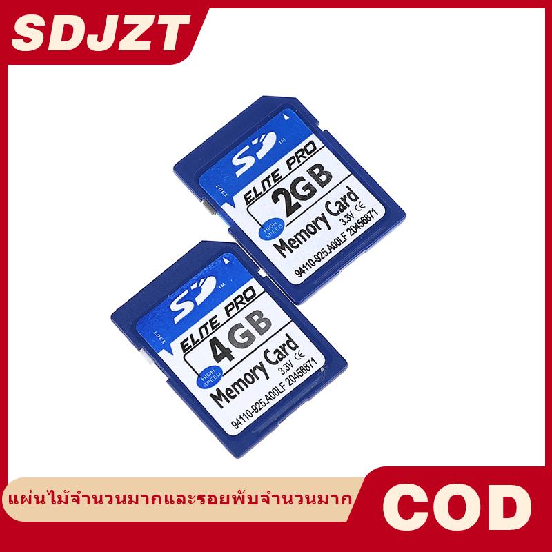 SDJZT 128MB 256MB 512MB 2GB 4GB SD standard card secure digital memory ราคา 48 บาท*ส่งฟรี