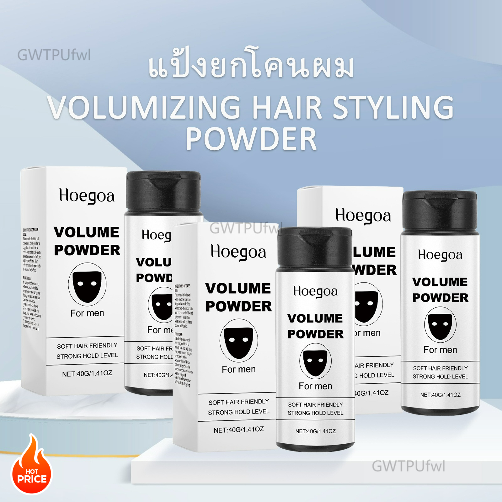 Hoegoa แป้งยกโคนผม Volumizing Hair Styling Powder ผงแป้งเพิ่มวอลลุ่ม จัดเเต่งทรงผม แป้งฝุ่นเซ็ตผม แป้งควบคุมความมันและความสดชื่น ผงแป้งจัดแต่งทรงผม การจัดแต่งทรงที่ยาวนาน เพิ่มวอลลุ่ม และยกโคนผม