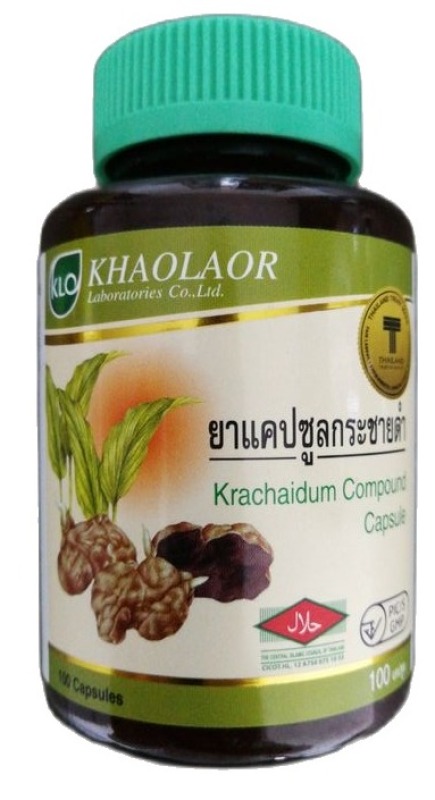 Buy 100 Capsules Black Ginger Compound (Krachai Dum / Kunyit Hitam) - Halal Singapore