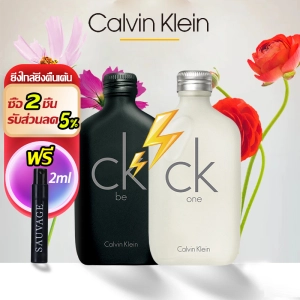 สินค้า 🎁Gift🚀จัดส่งทันที🚀Calvin Klein ck one / ck be EDT 100ml x perfume น้ำหอมแบรนแท้100 น้ำหอมผู้หญิง น้ำหอม ติด ทนนาน น้ำหอม ผู้ชาย