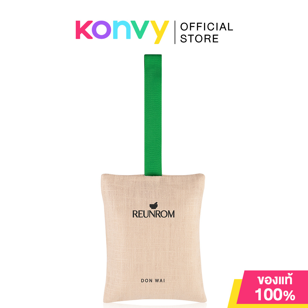 Reunrom Aromatic Bag รื่นรมย์ ถุงหอมอโรมา 45g (Ratchaburi/Summer Heaven/Kopitiam/Amphawa/Bang Namphueng/Mae Chan)
