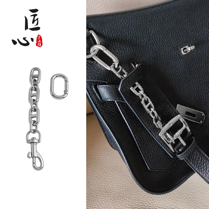Hermes Tressage De Cuir Leather Bag Strap 70cm, Luxury, Bags & Wallets on  Carousell