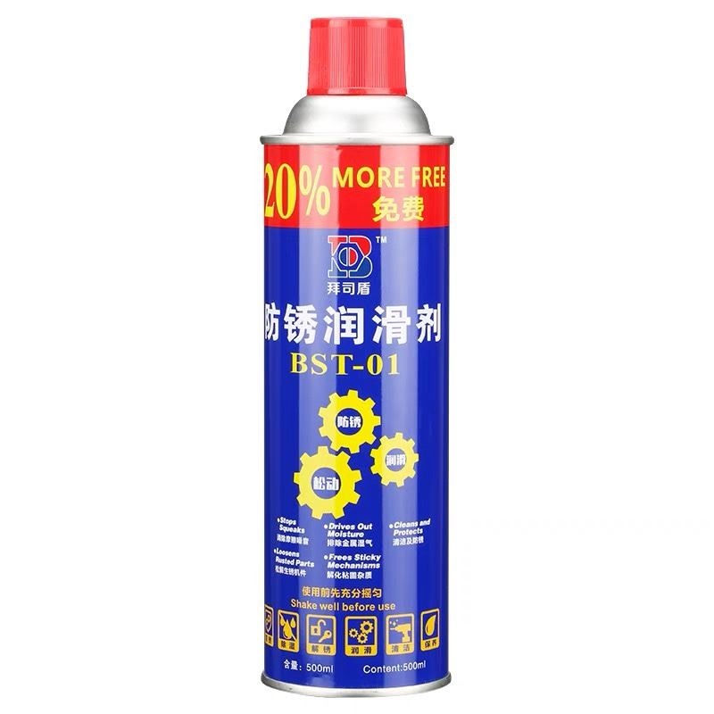 Baishidun anti-rust lubricant multi-functional rust remover anti-rust oil spray spray screw loosenin