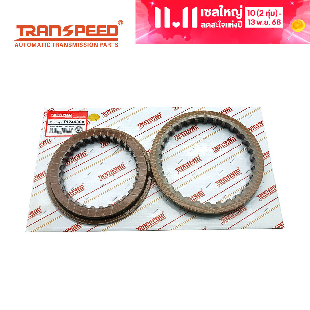 TRANSPEED F4A51 V4A51 R4A51 Automatic Transmission Friction Steel Clutch Plate Kit V73 for MITSUBISHI TRITON Dodge CHALLENGER 1996-UP automatic transmission rebuilding kit repair kit ราคา 1,568 บาท*ส่งฟรี