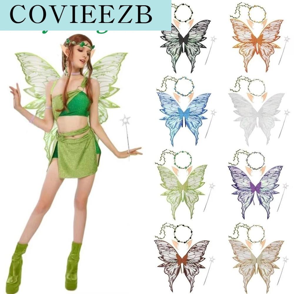 COVIEEZB ปีกที่กระพือ ปีกผีเสื้อ สร้างสรรค์ น้ำหนักเบา ชุดปีกแต่งตัว พวงมาลัยดอกไม้ ทนทาน ชุดปีกเอลฟ์ การแสดงบนเวที ราคา 387 บาท*ส่งฟรี