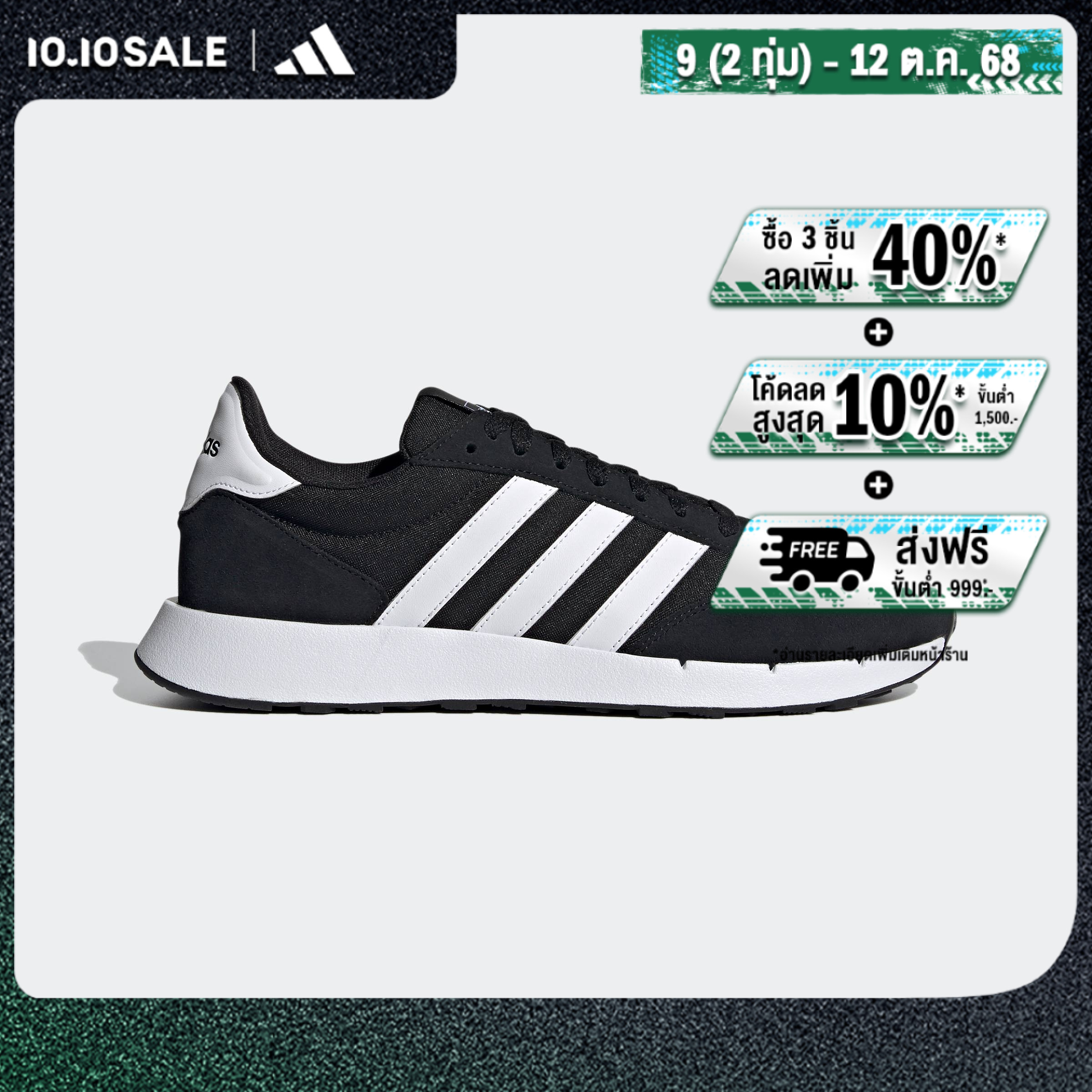 adidas gazelle silver green womens Adidas NMD R1 Triple Black (FV9015) – Prime main image 0