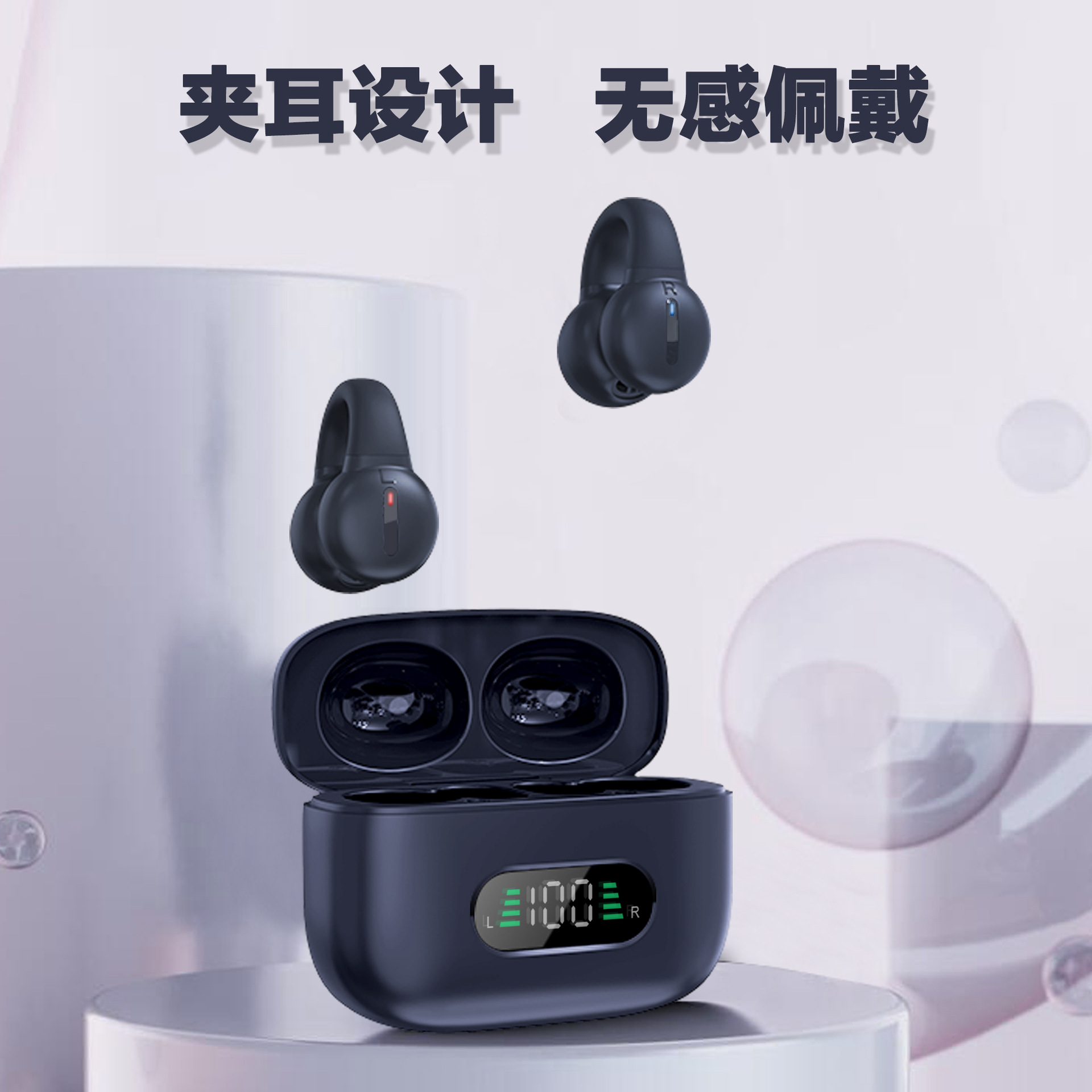 New Bluetooth 5.3 stereo HIFI wireless TWS ear clip sports earphones touch digital display Replacement Earbuds ราคา 358,999 บาท*ส่งฟรี